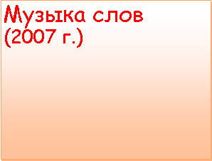 �������: ������ ����(2007 �.)